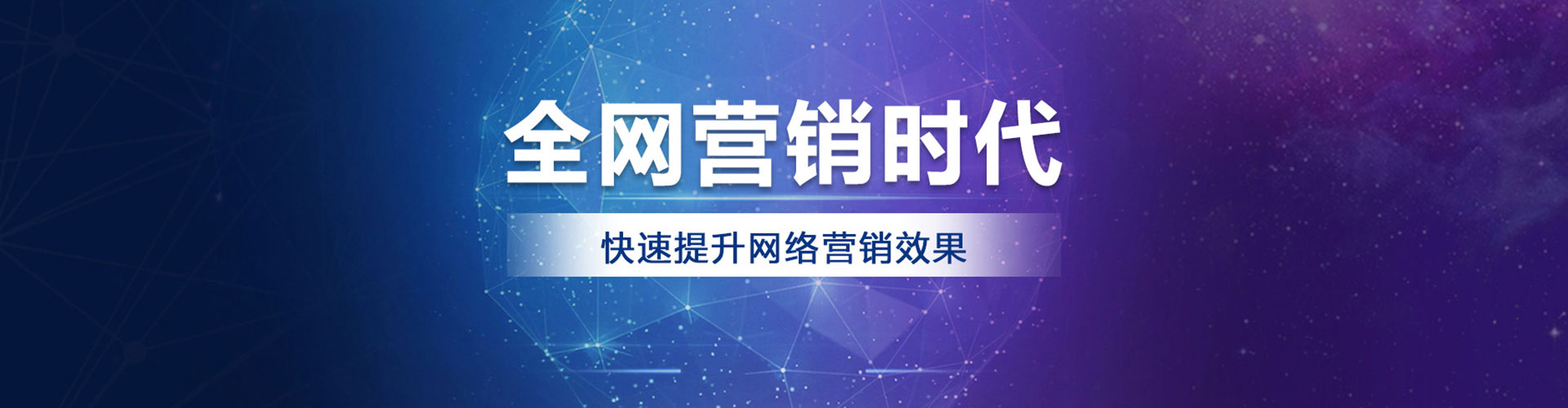 城阳百度优化推广