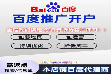案例解析：SEM账户托管优化策略