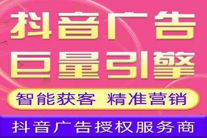 竞价推广代运营助力企业线上线下融合发展